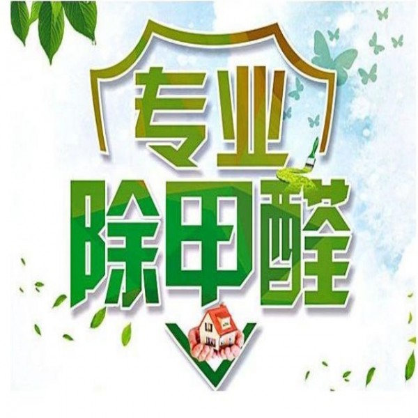 長春市李凈環境治理有限責任公司